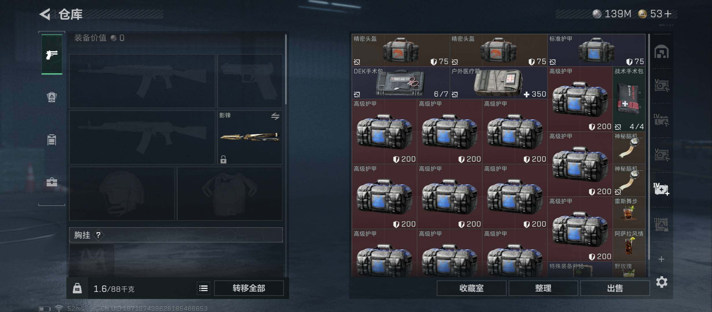 SJZCMW431199三角洲行动账号详情图28