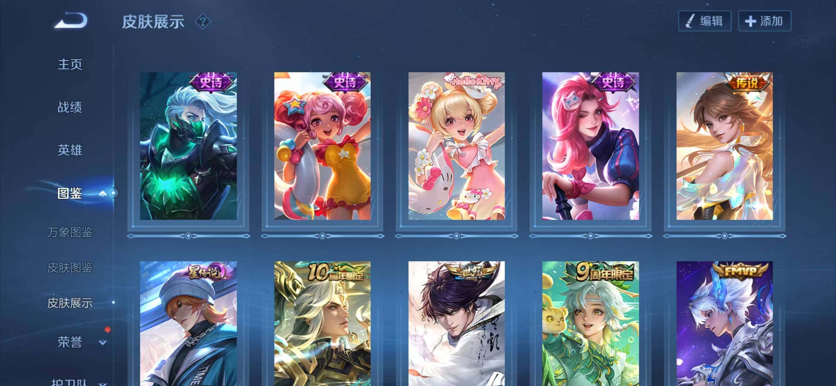 WZQM476030王者荣耀账号详情图10