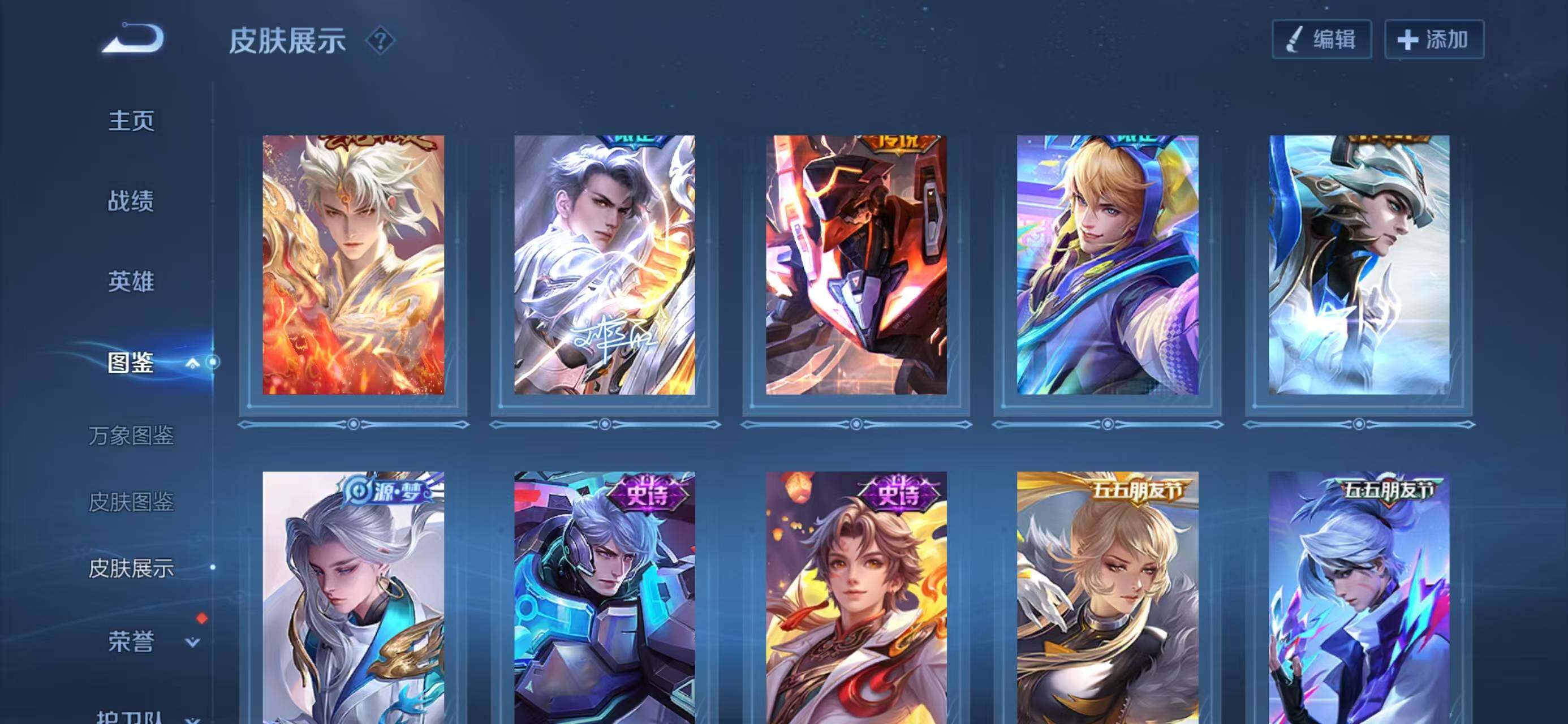 WZQM476030王者荣耀账号详情图11