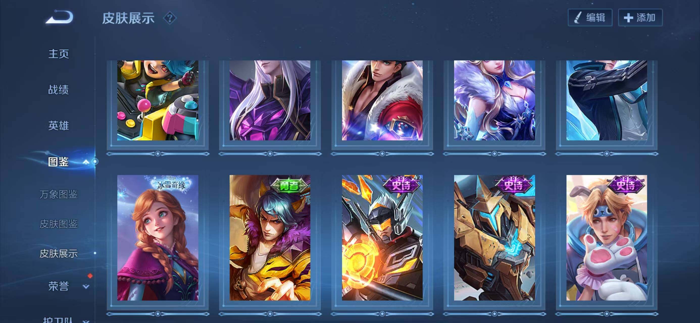 WZQM476030王者荣耀账号详情图12