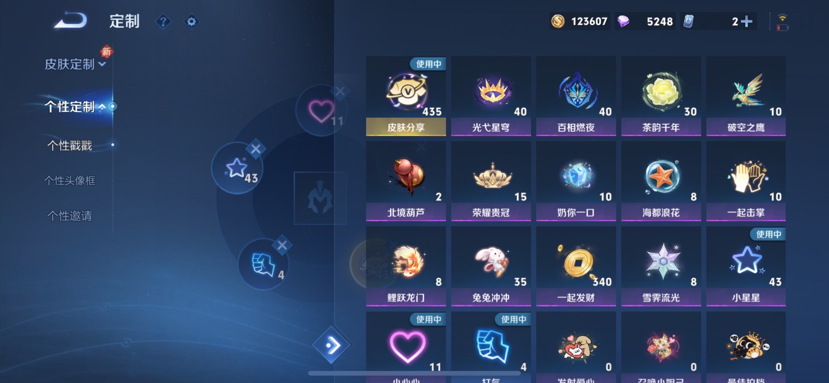 WZCMY478320王者荣耀账号详情图25