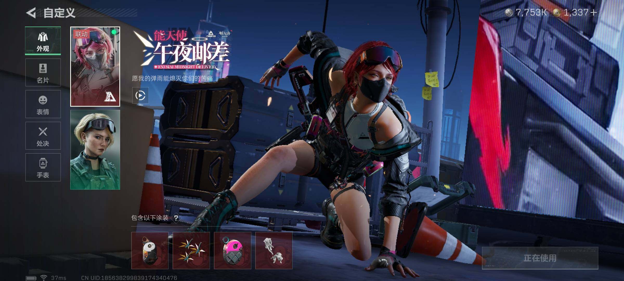 SJZQM419841三角洲行动账号详情图15 SJZQM419841三角洲行动账号详情图15