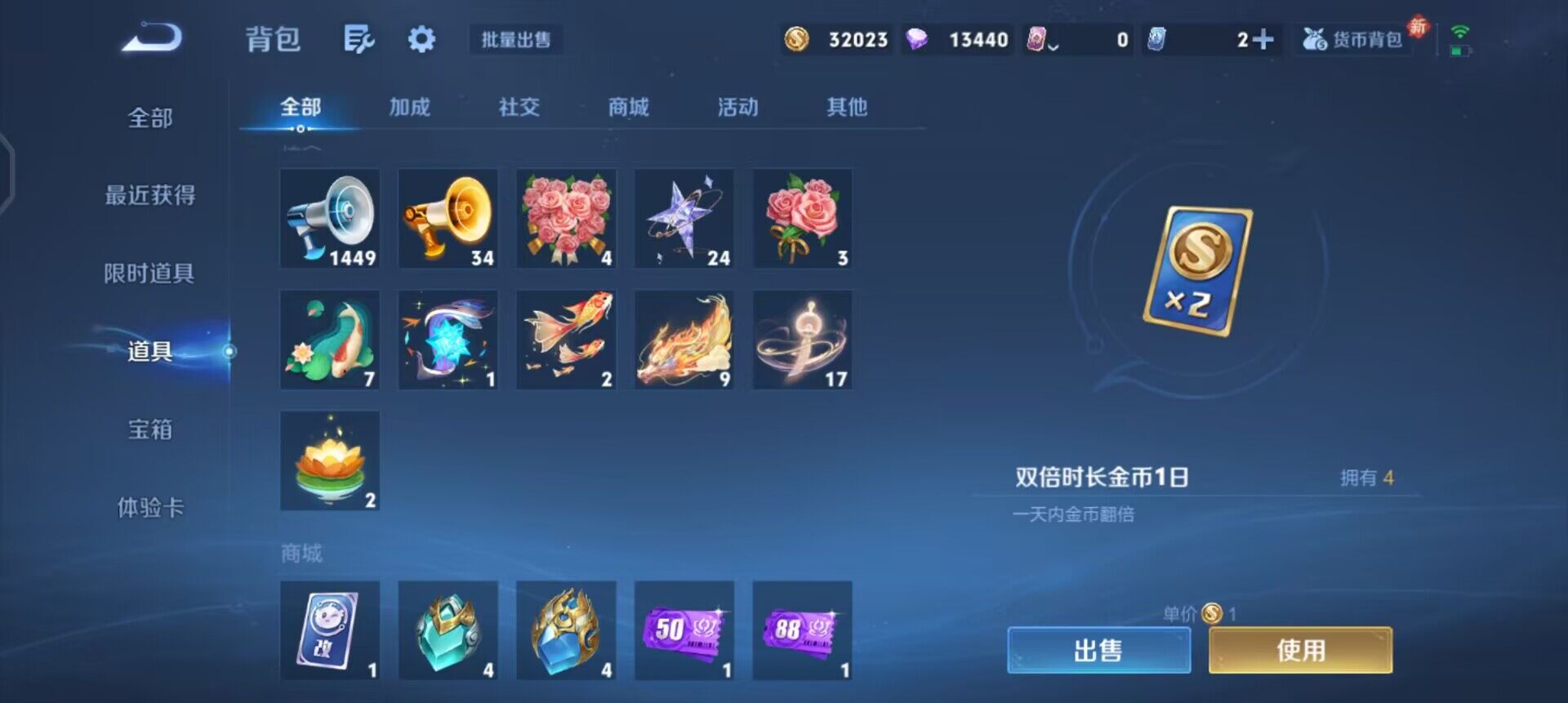 WZQM489304王者荣耀账号详情图13