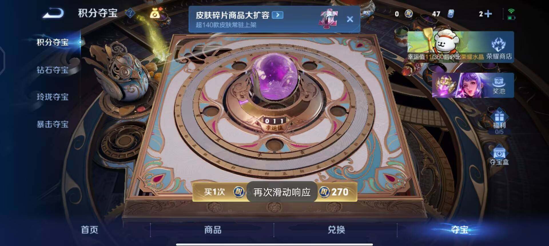 WZQM489304王者荣耀账号详情图14