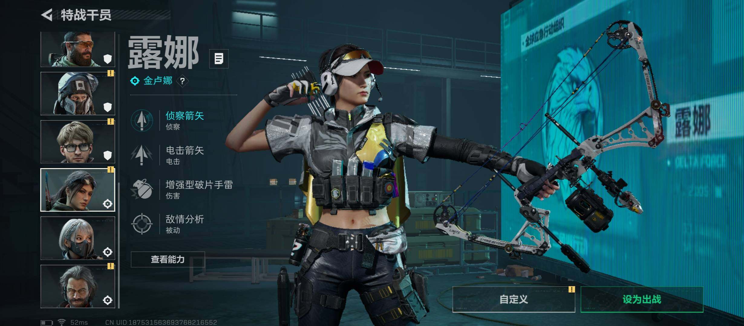 SJZCMW431190三角洲行动账号详情图13