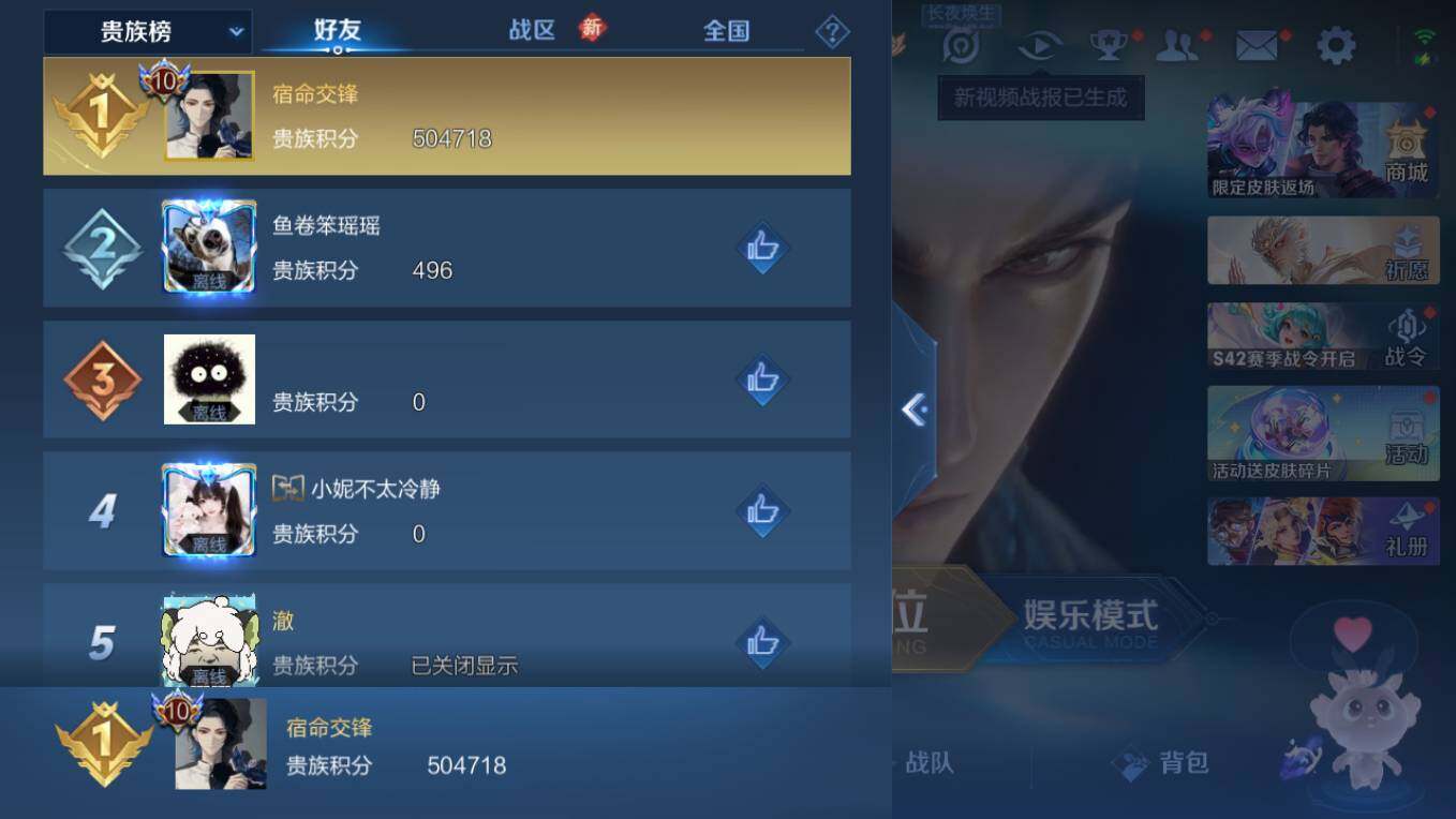 WZCMW496237王者荣耀账号详情图13