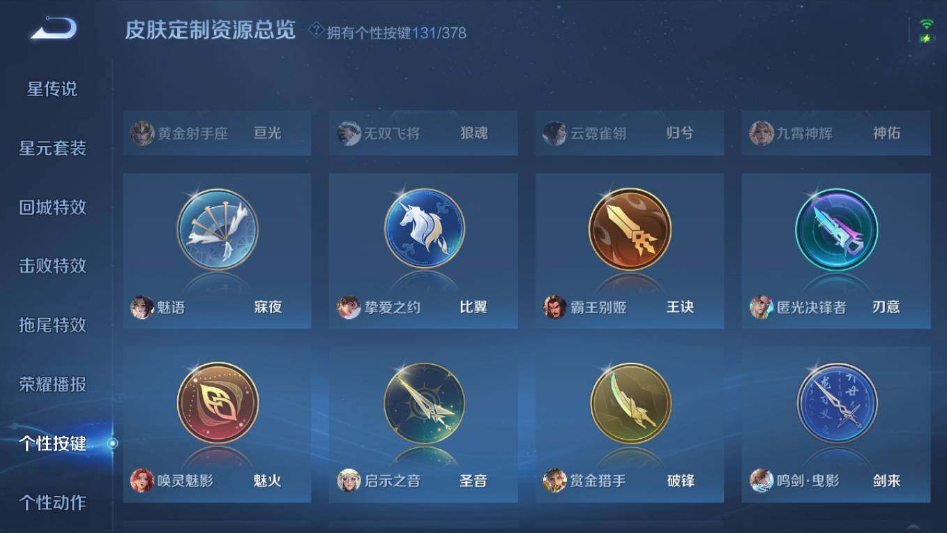 WZCMW496237王者荣耀账号详情图40