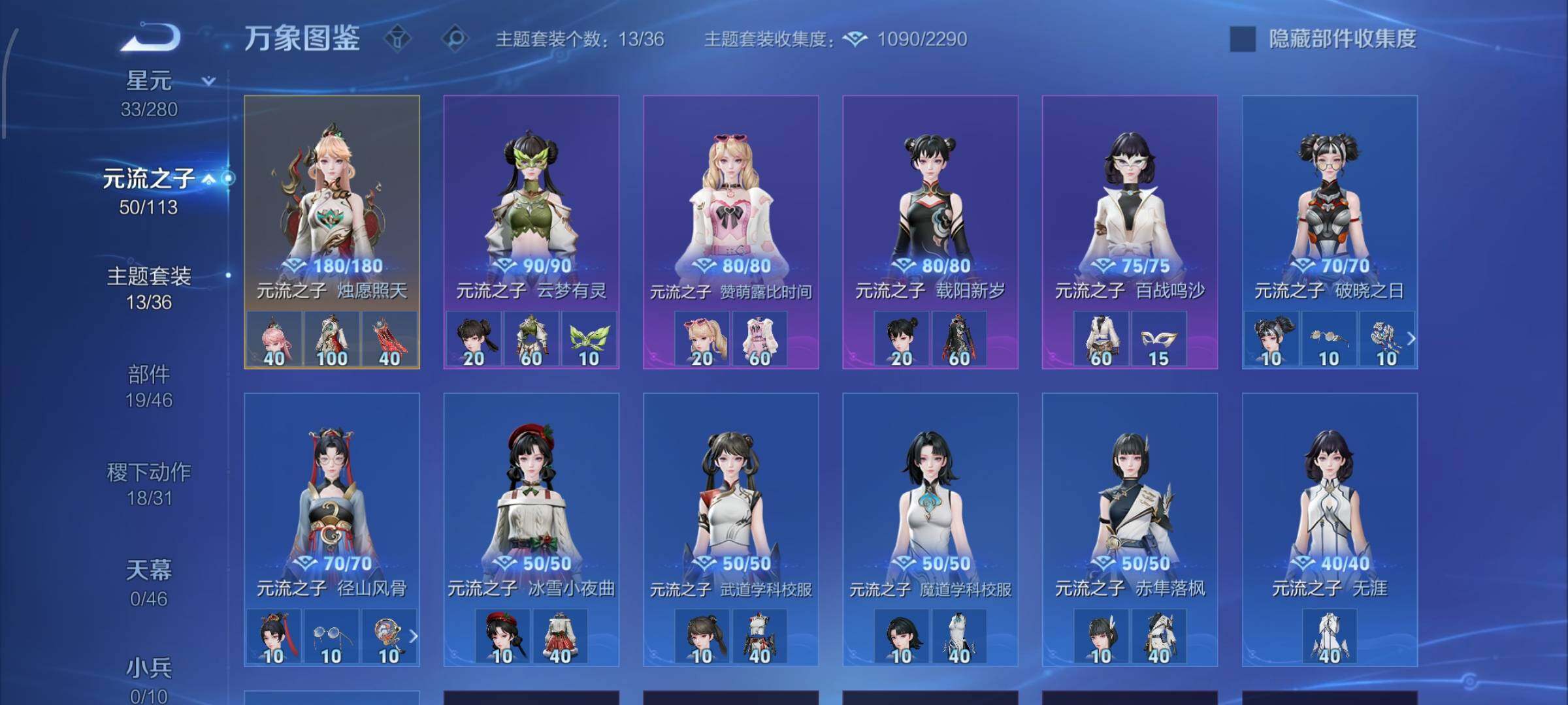 WZCMW479445王者荣耀账号详情图11