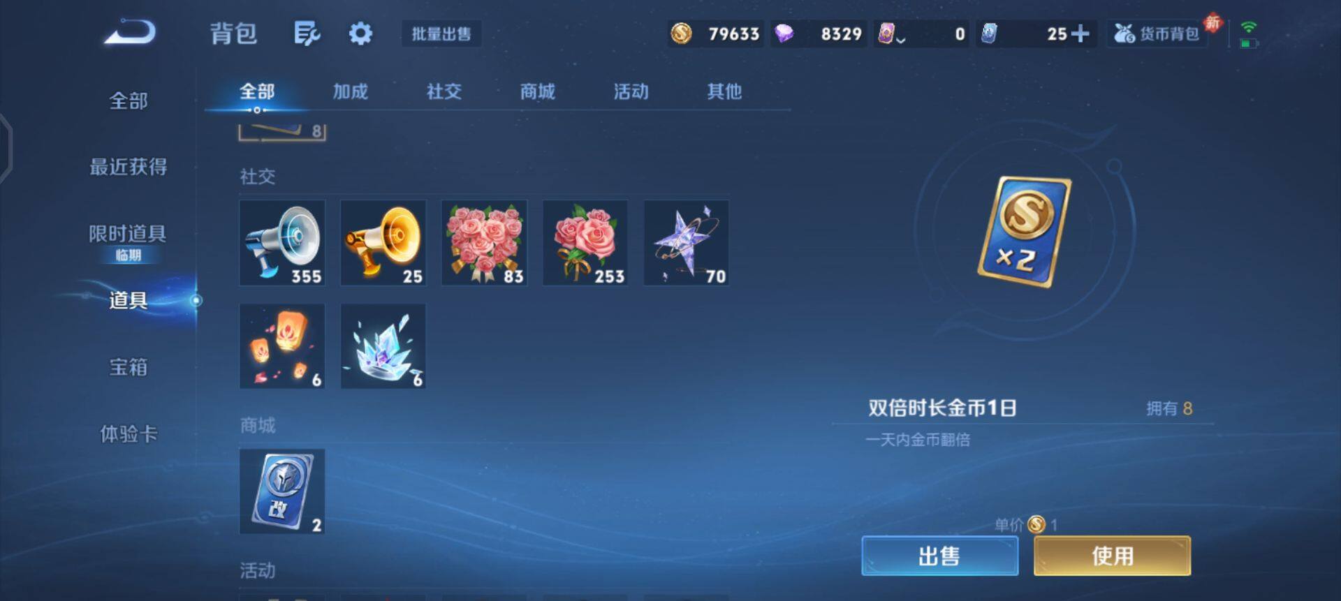 WZQM497924王者荣耀账号详情图10 WZQM497924王者荣耀账号详情图10