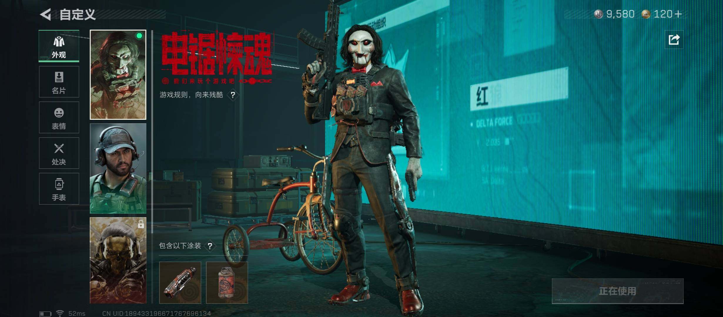 SJZCMW431203三角洲行动账号详情图8