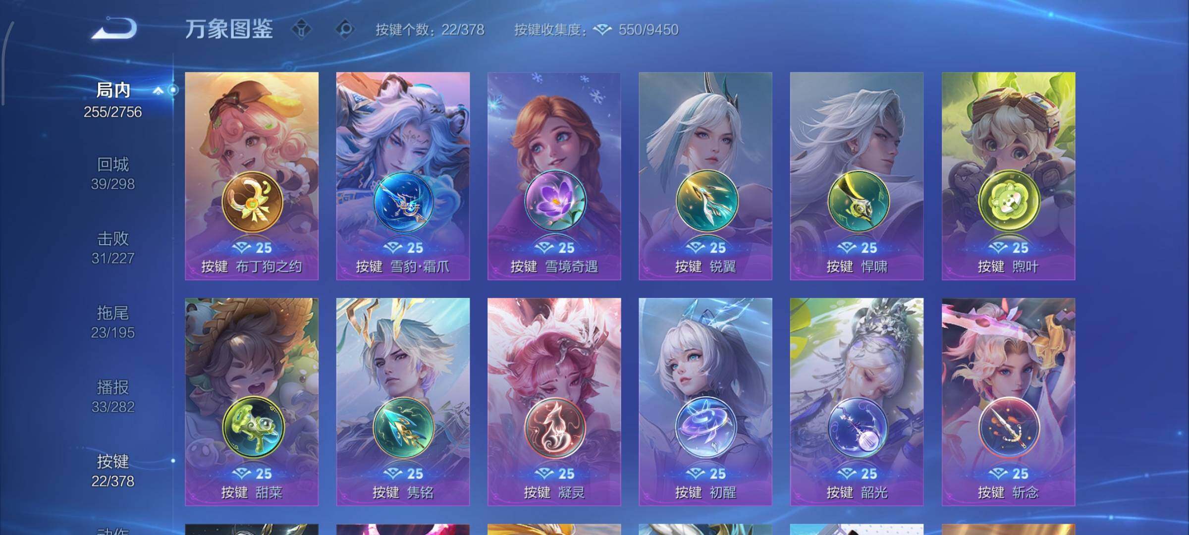 WZCMW479446王者荣耀账号详情图12 WZCMW479446王者荣耀账号详情图12