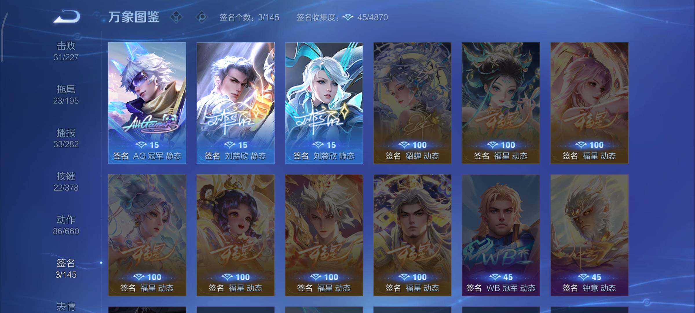 WZCMW479446王者荣耀账号详情图13 WZCMW479446王者荣耀账号详情图13