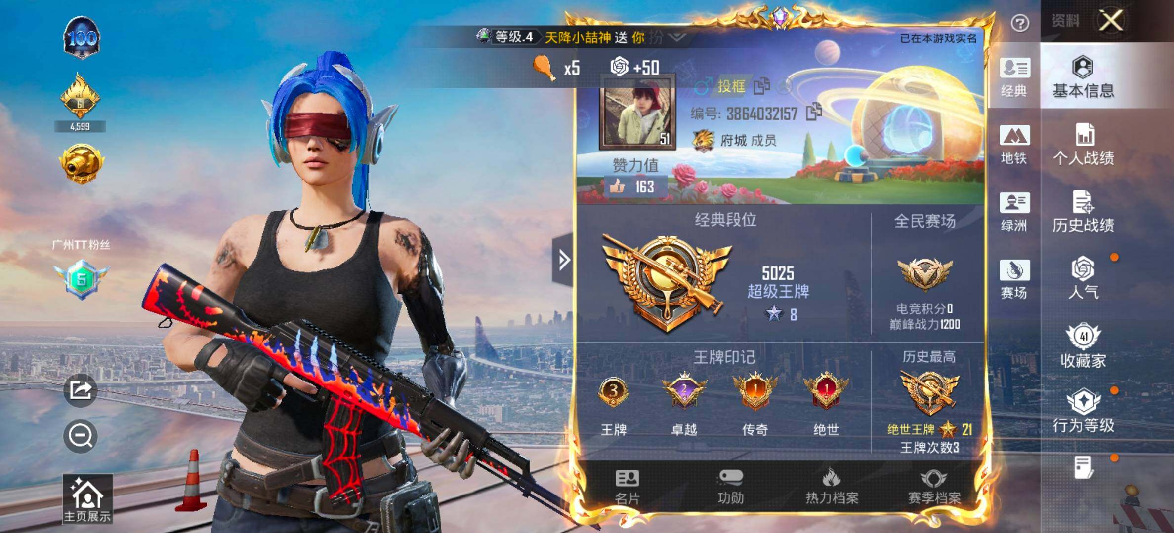 HPCMW466852和平精英账号详情图2