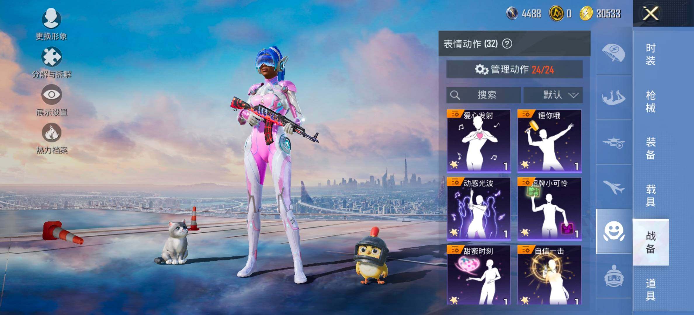 HPCMW466852和平精英账号详情图16