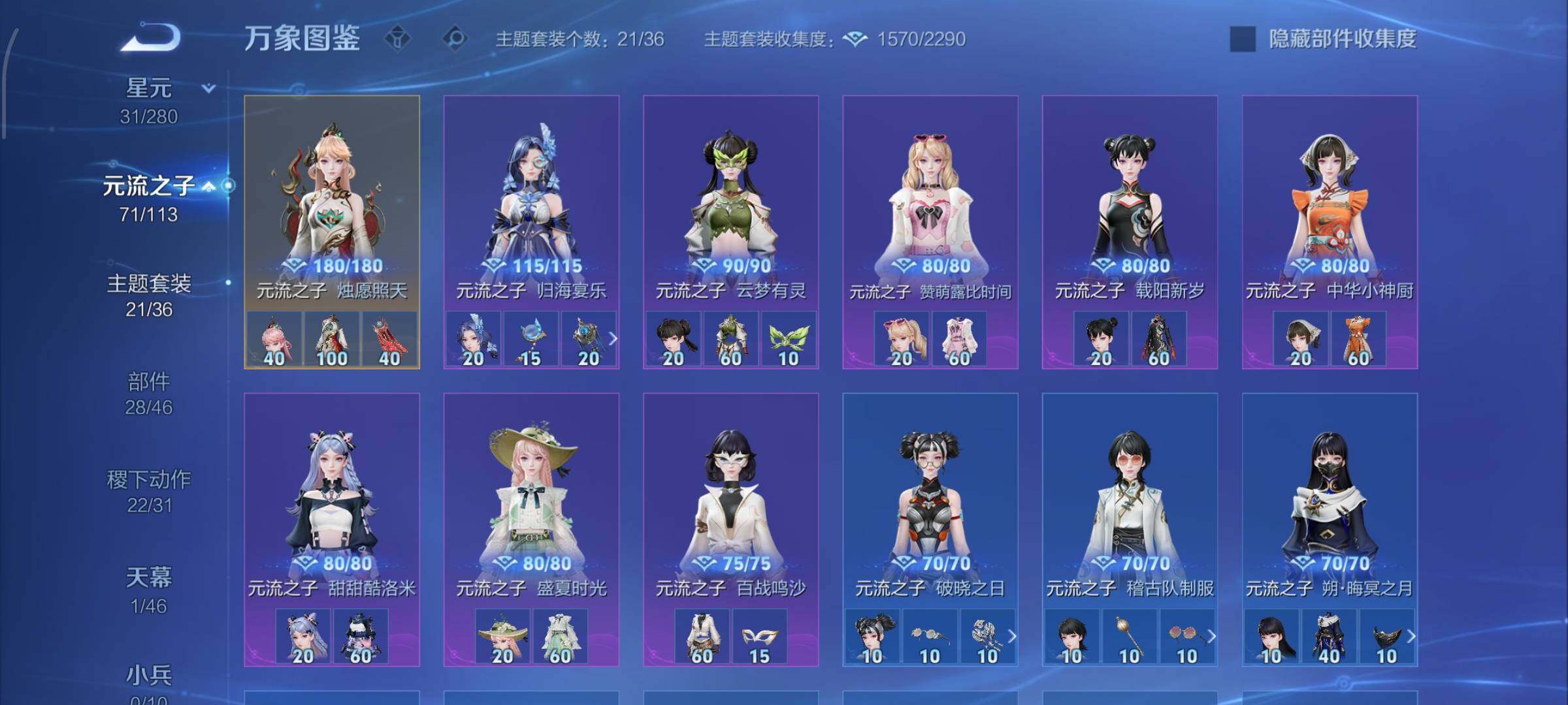 WZCMW479450王者荣耀账号详情图12