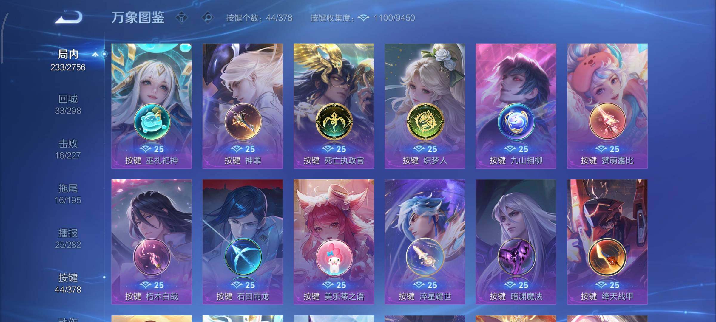 WZCMW479450王者荣耀账号详情图14