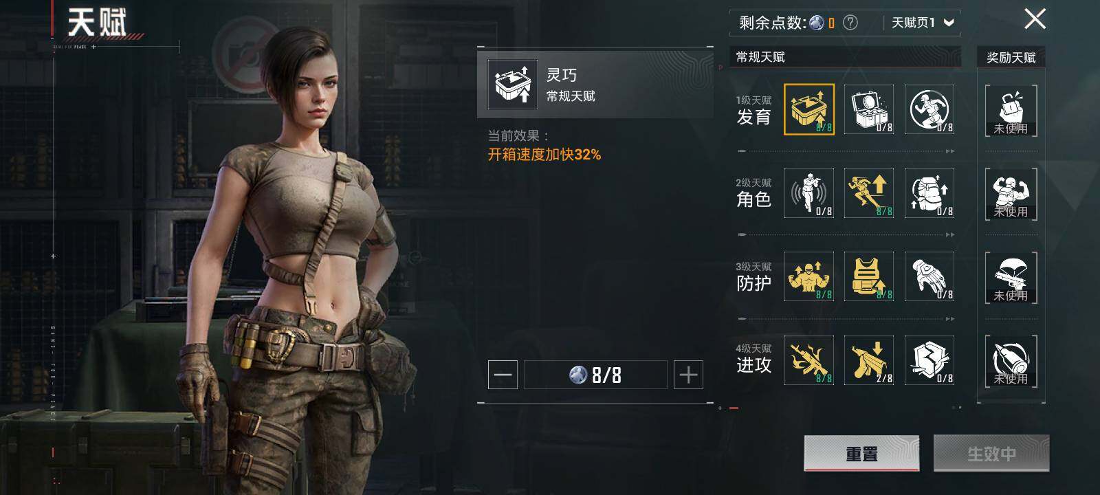 HPCMW439384和平精英账号详情图9