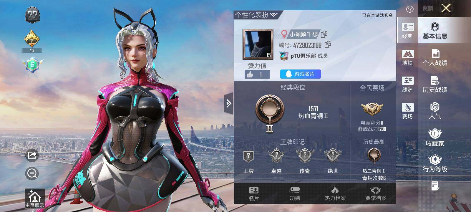 HPCMW439384和平精英账号详情图10