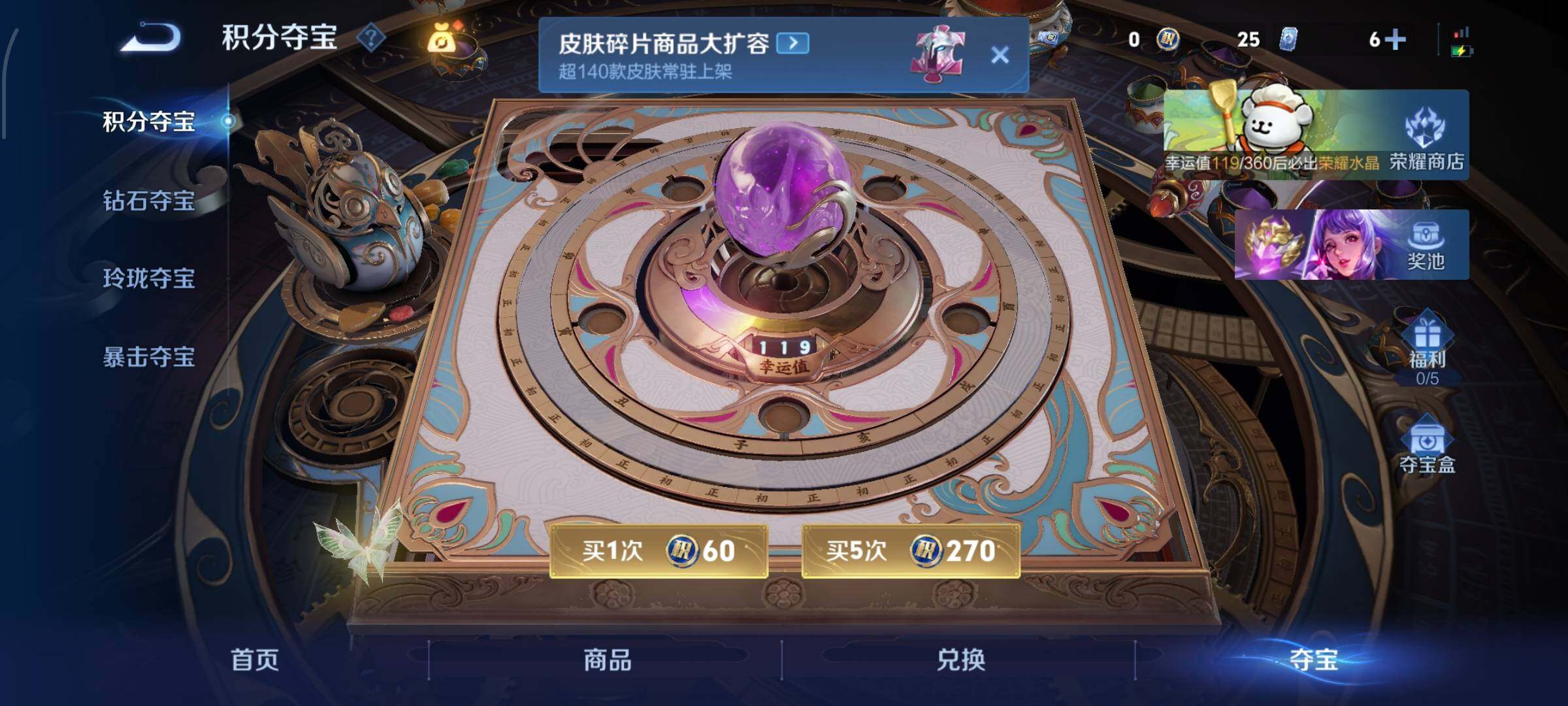 WZCMW479450王者荣耀账号详情图17