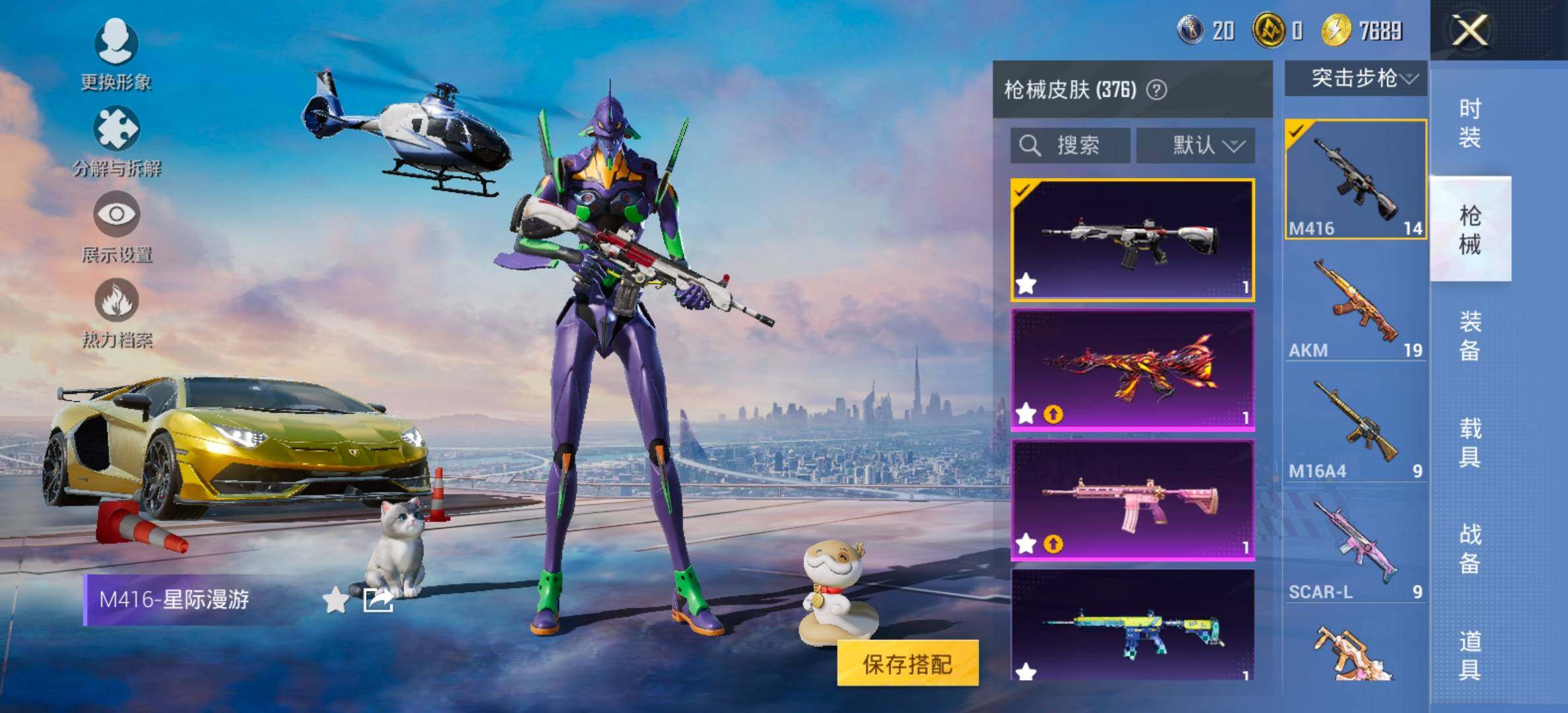 HPCMW441325和平精英账号详情图10