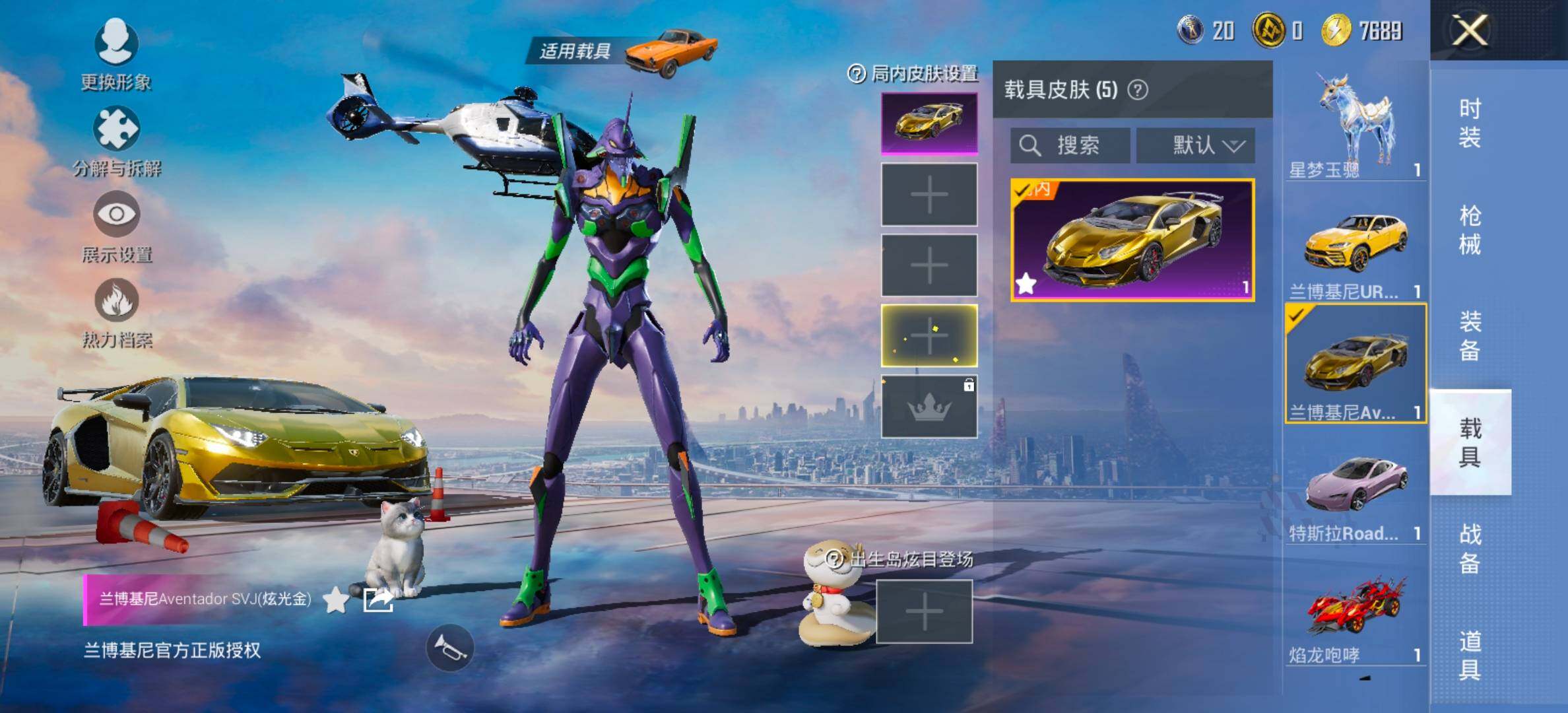 HPCMW441325和平精英账号详情图14