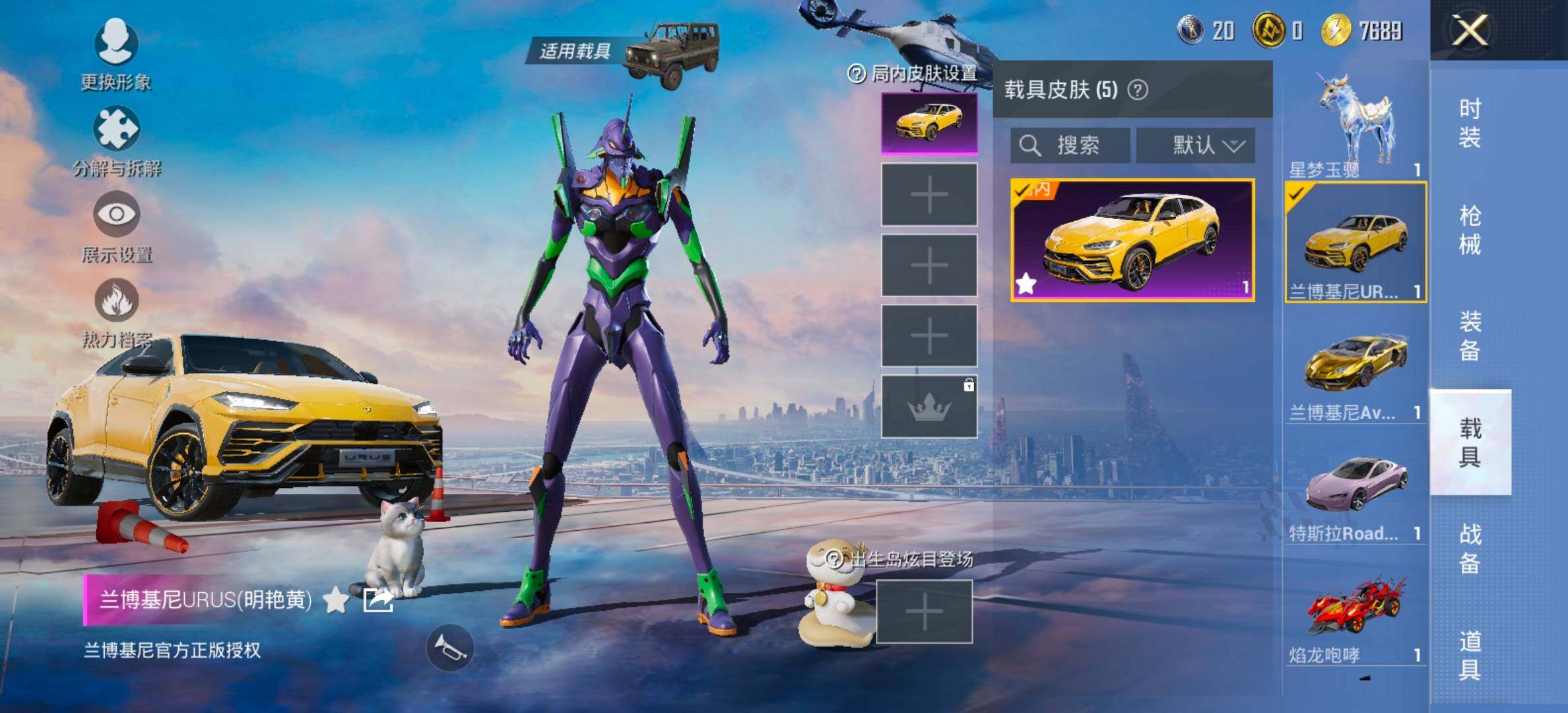 HPCMW441325和平精英账号详情图15