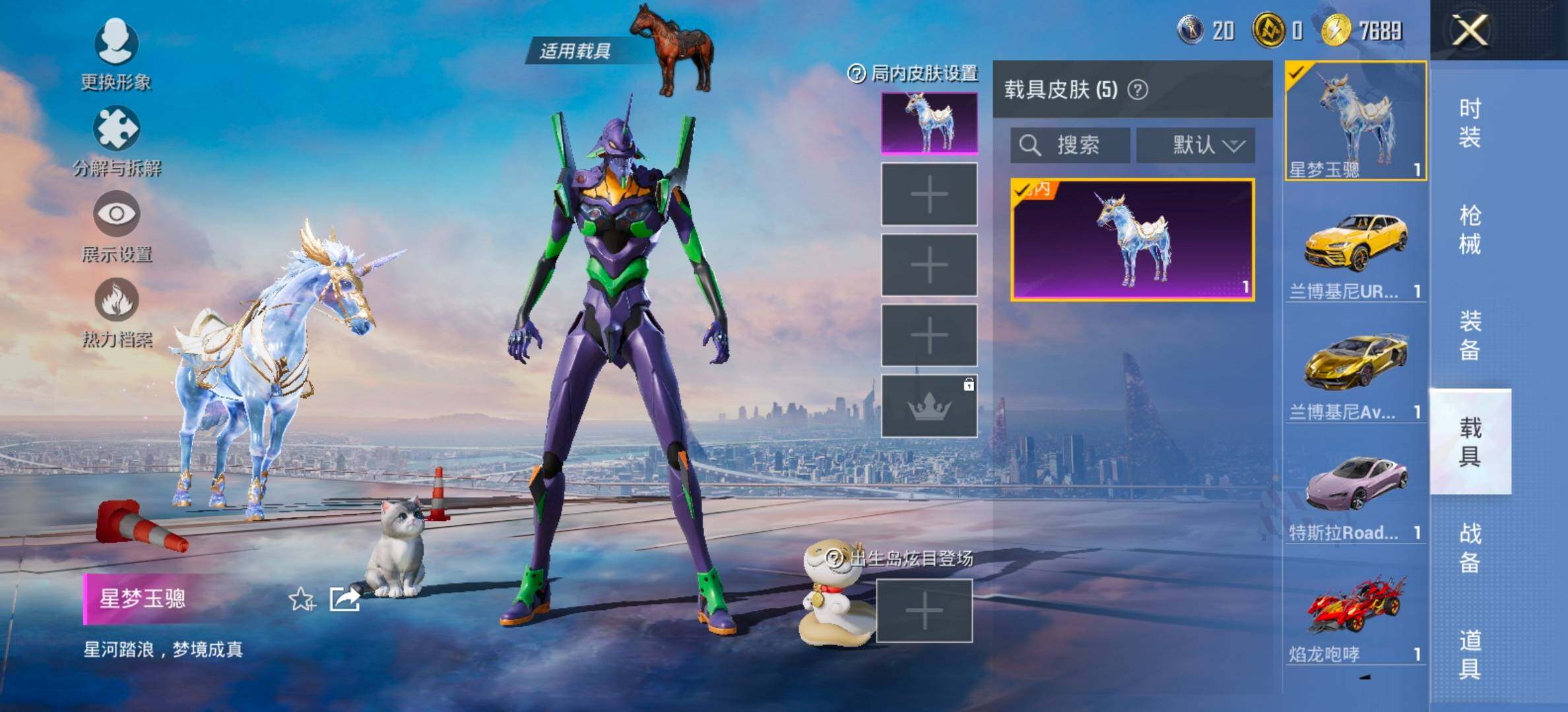 HPCMW441325和平精英账号详情图11