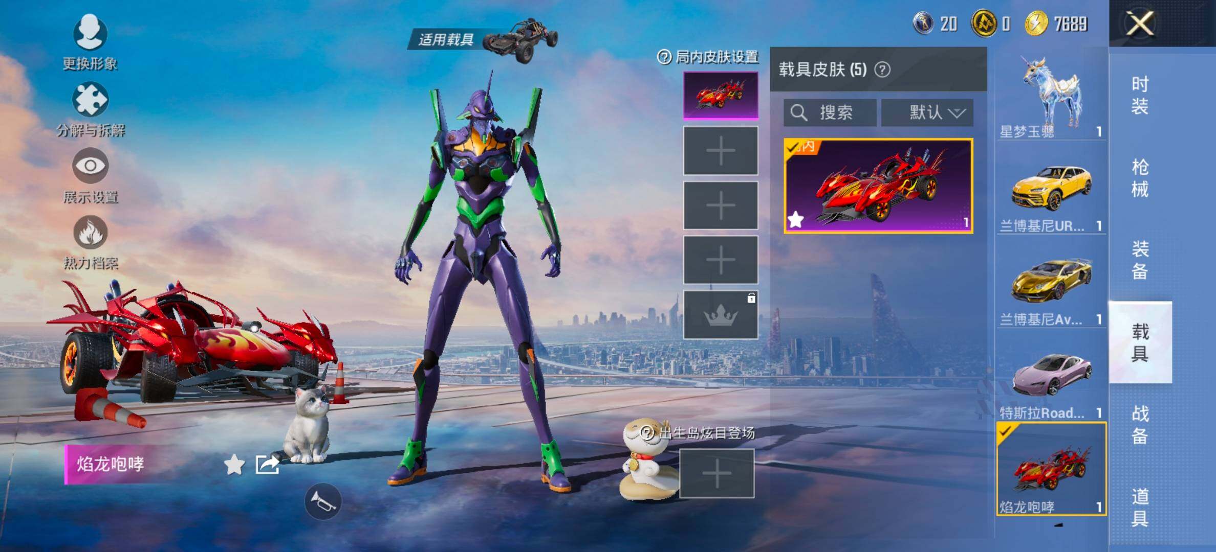 HPCMW441325和平精英账号详情图12