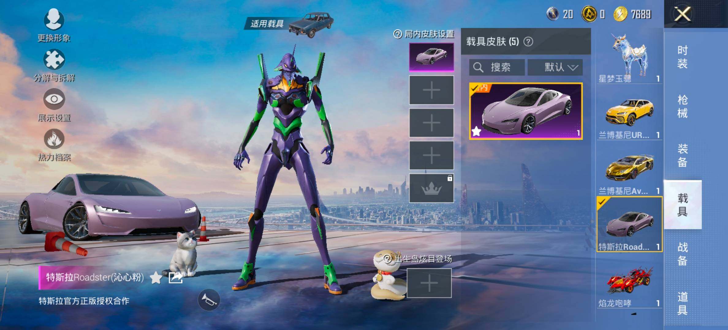 HPCMW441325和平精英账号详情图13