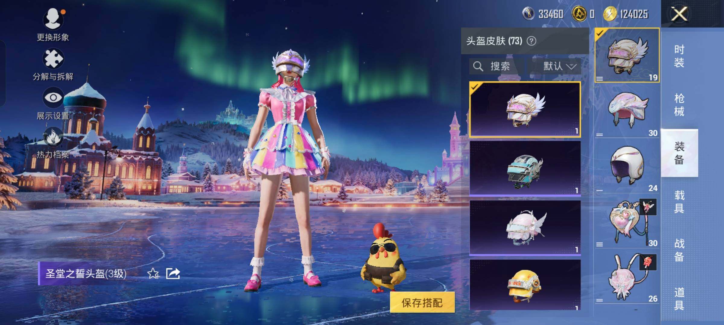 HPCMW455357和平精英账号详情图12