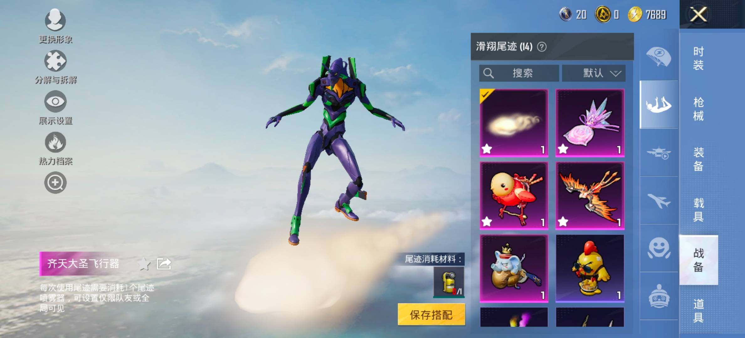 HPCMW441325和平精英账号详情图17