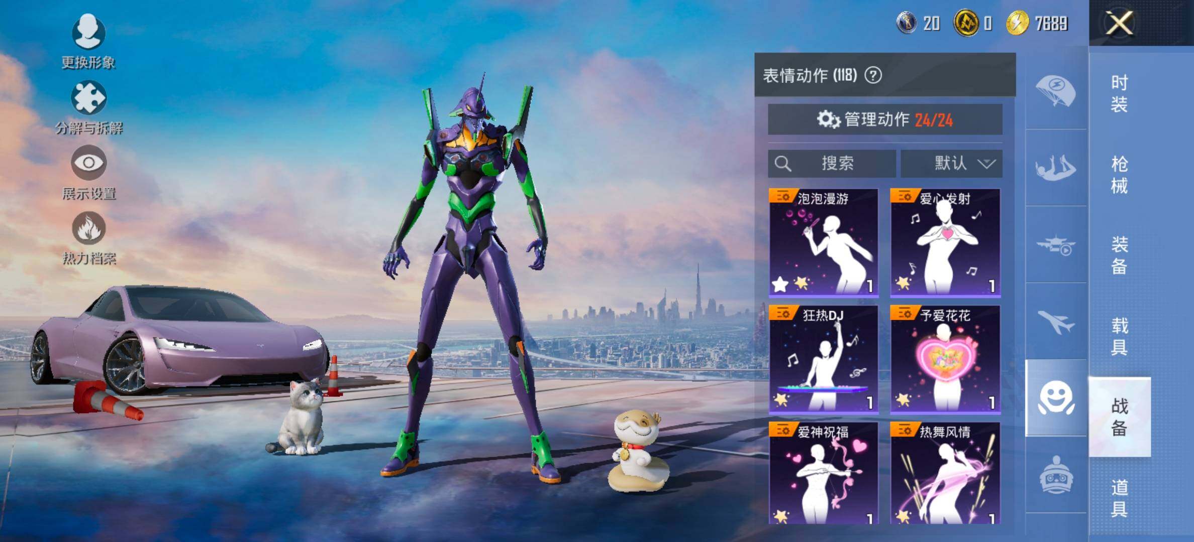 HPCMW441325和平精英账号详情图19