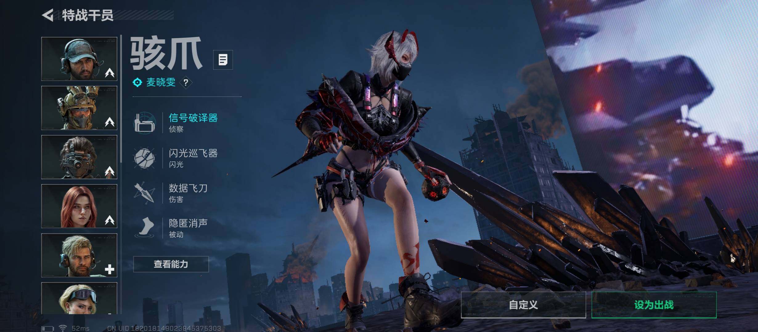 SJZCMW431201三角洲行动账号详情图10