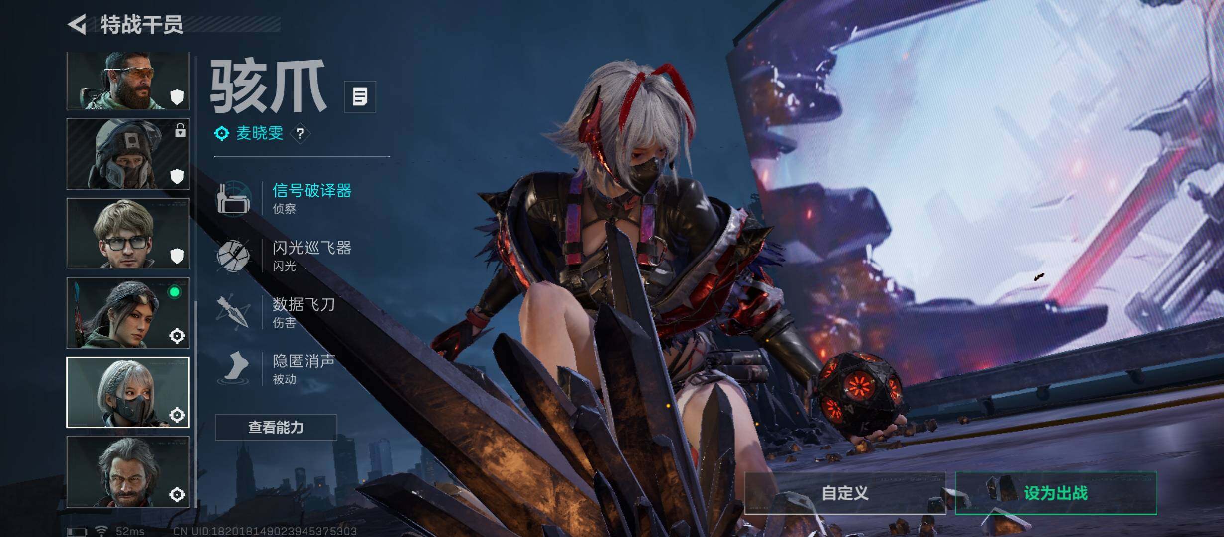 SJZCMW431201三角洲行动账号详情图11