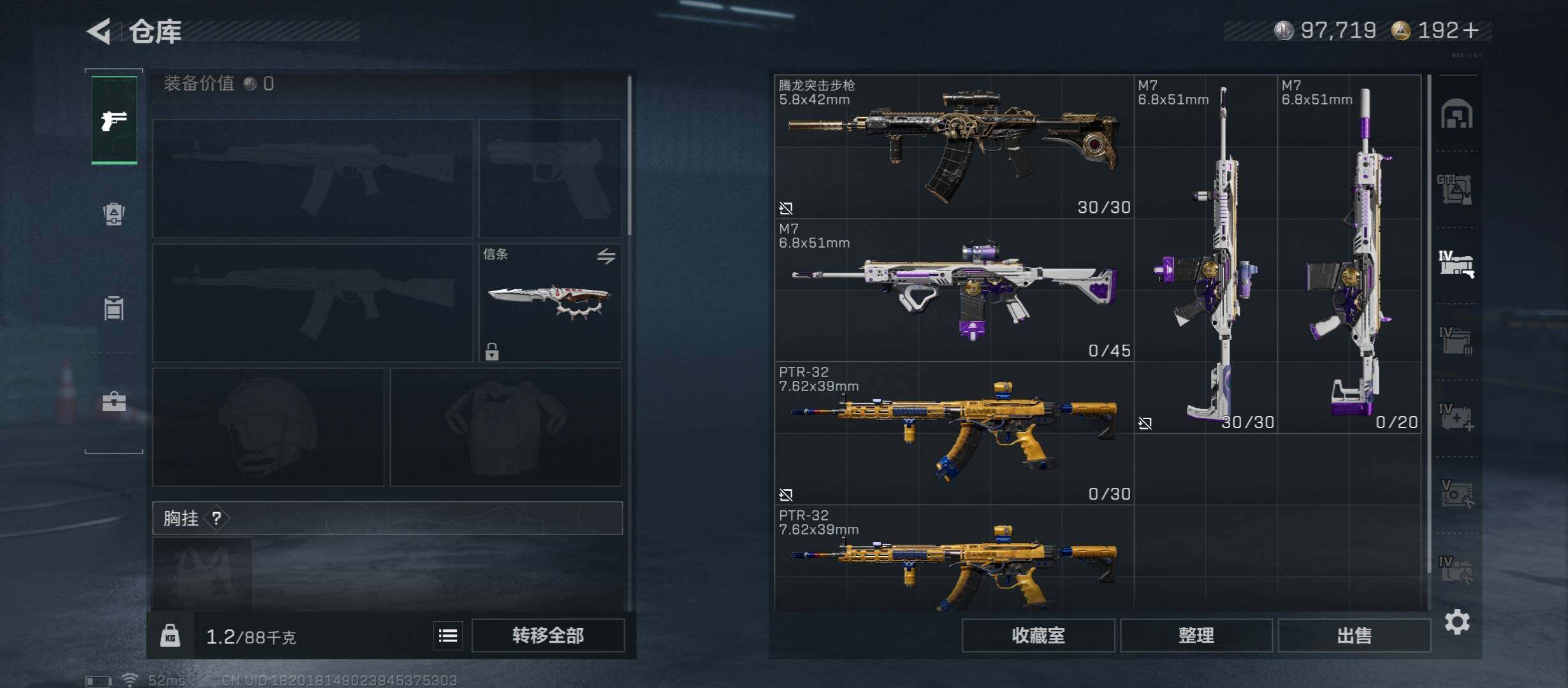 SJZCMW431201三角洲行动账号详情图21