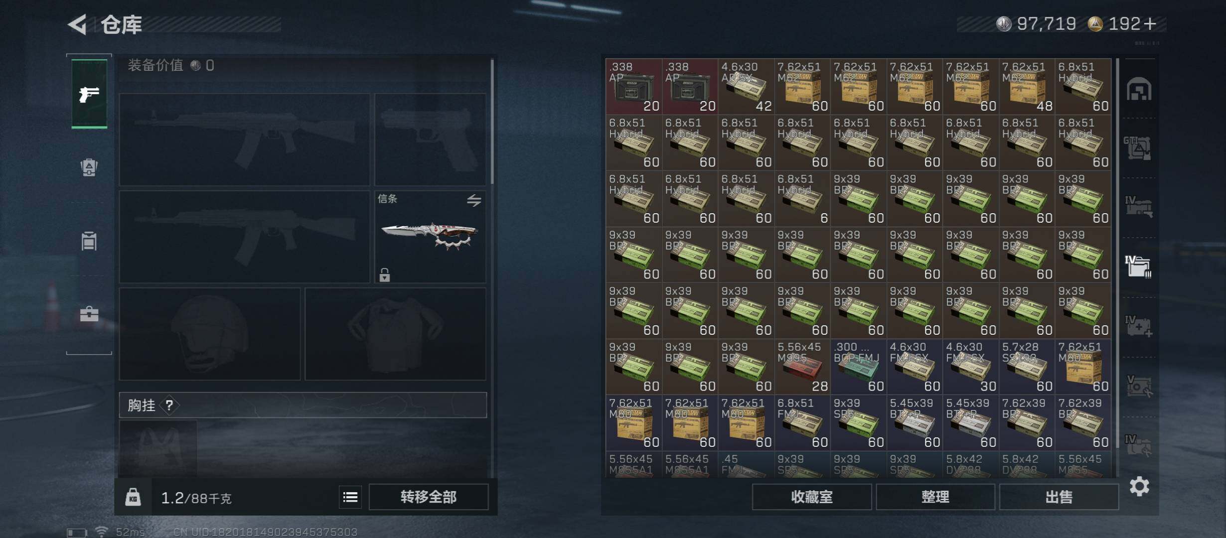 SJZCMW431201三角洲行动账号详情图22