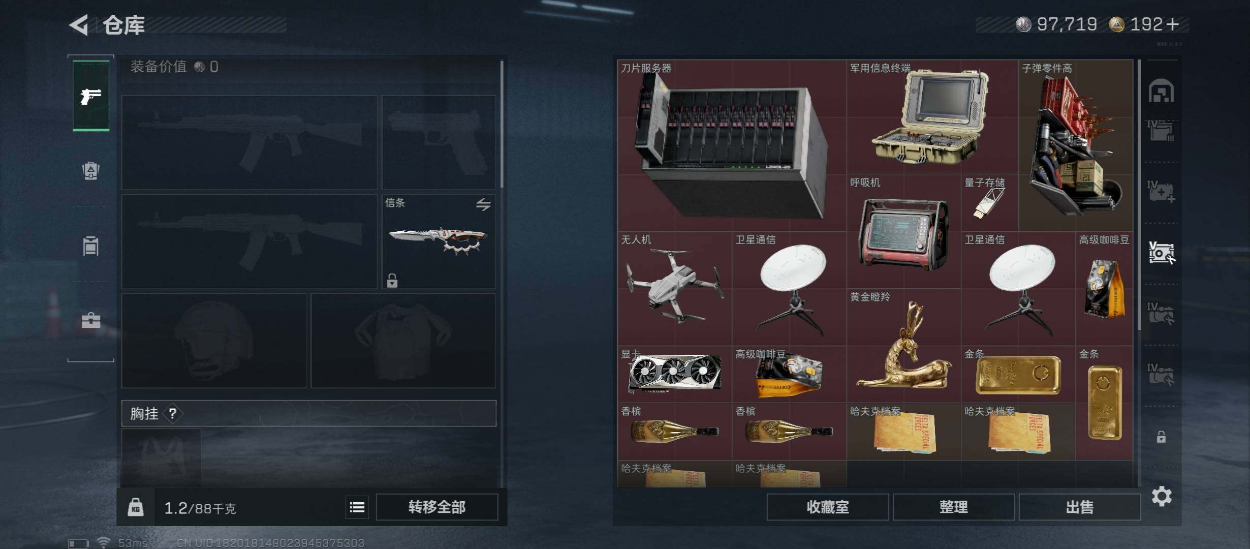 SJZCMW431201三角洲行动账号详情图24