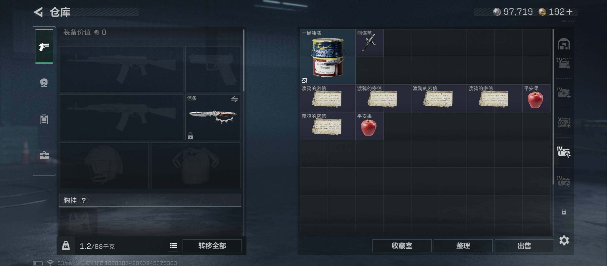 SJZCMW431201三角洲行动账号详情图25