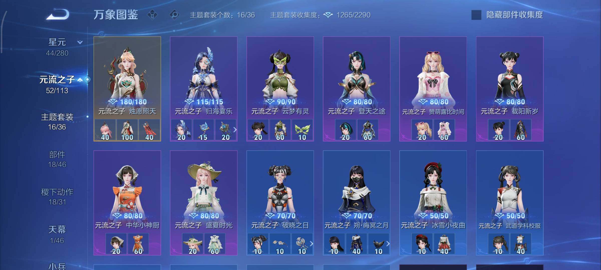 WZCMW479371王者荣耀账号详情图13