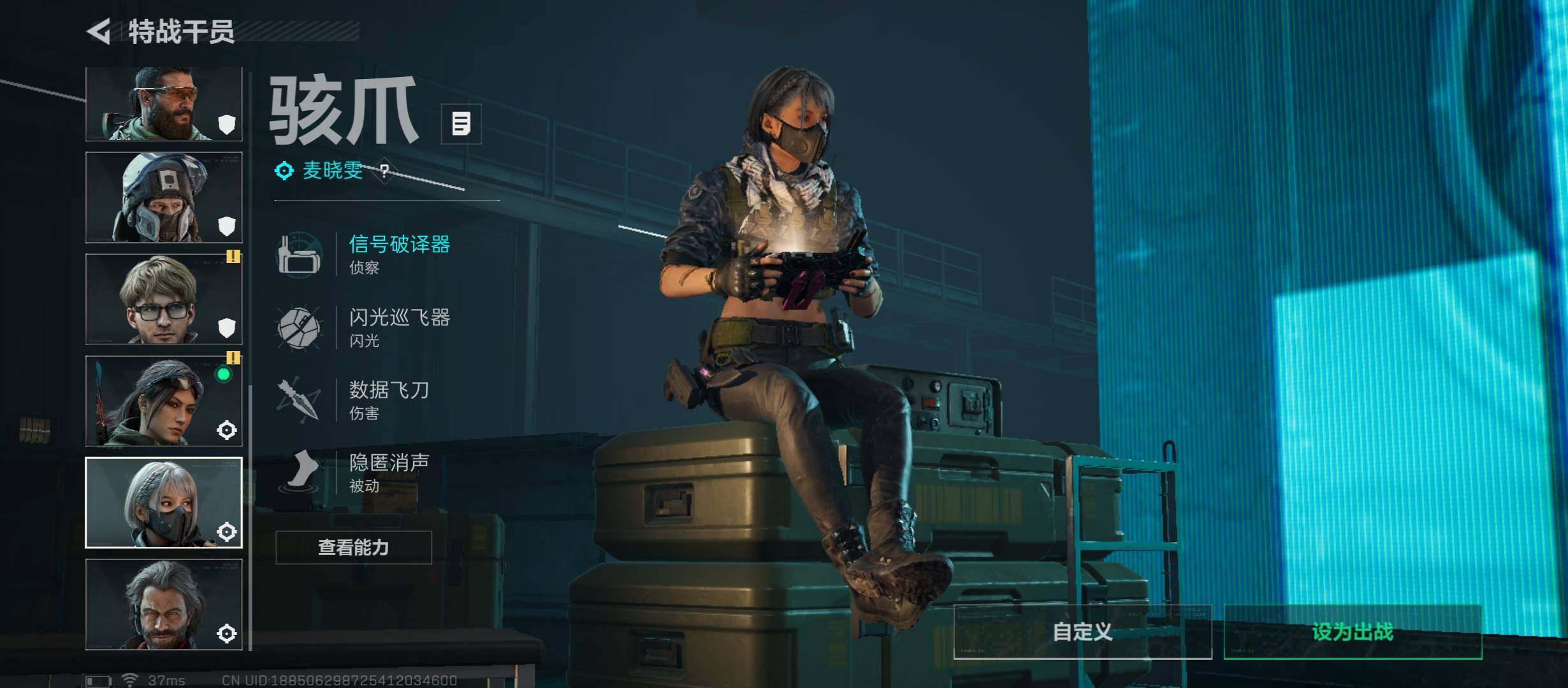 SJZCMW431216三角洲行动账号详情图14