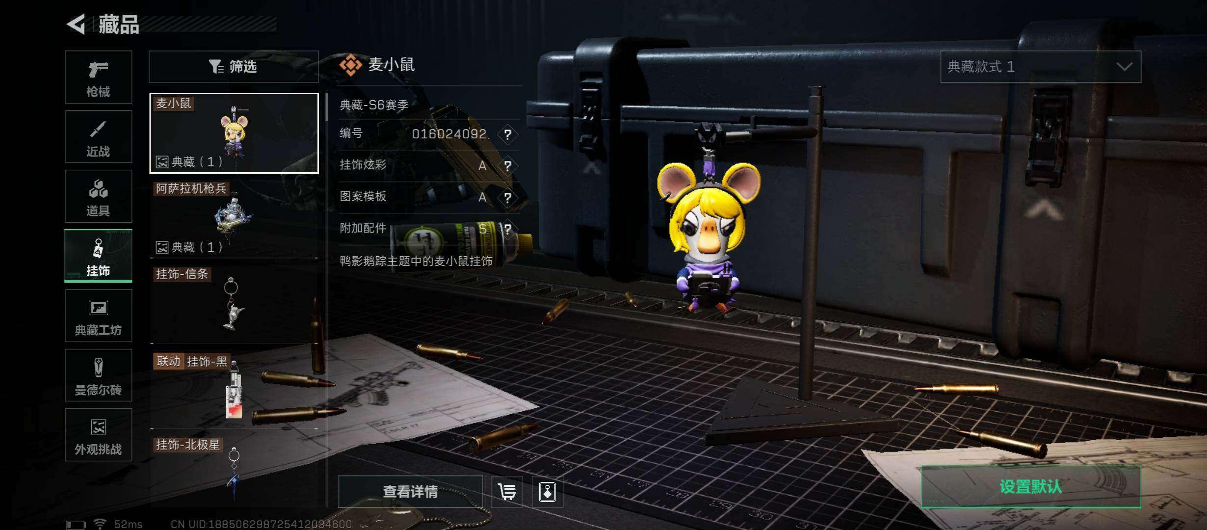 SJZCMW431216三角洲行动账号详情图19