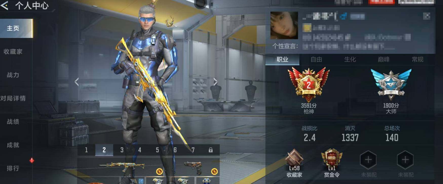 CFMQM47624枪战王者账号详情图5