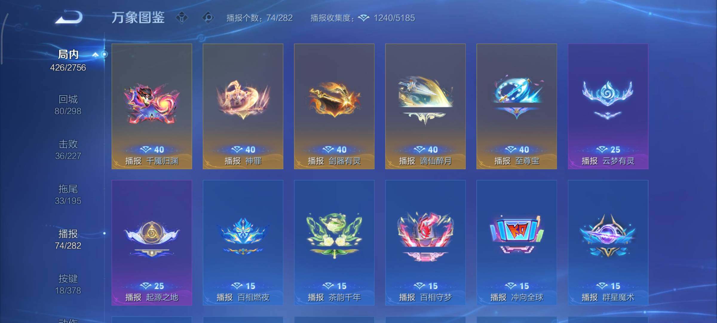 WZCMY478376王者荣耀账号详情图24