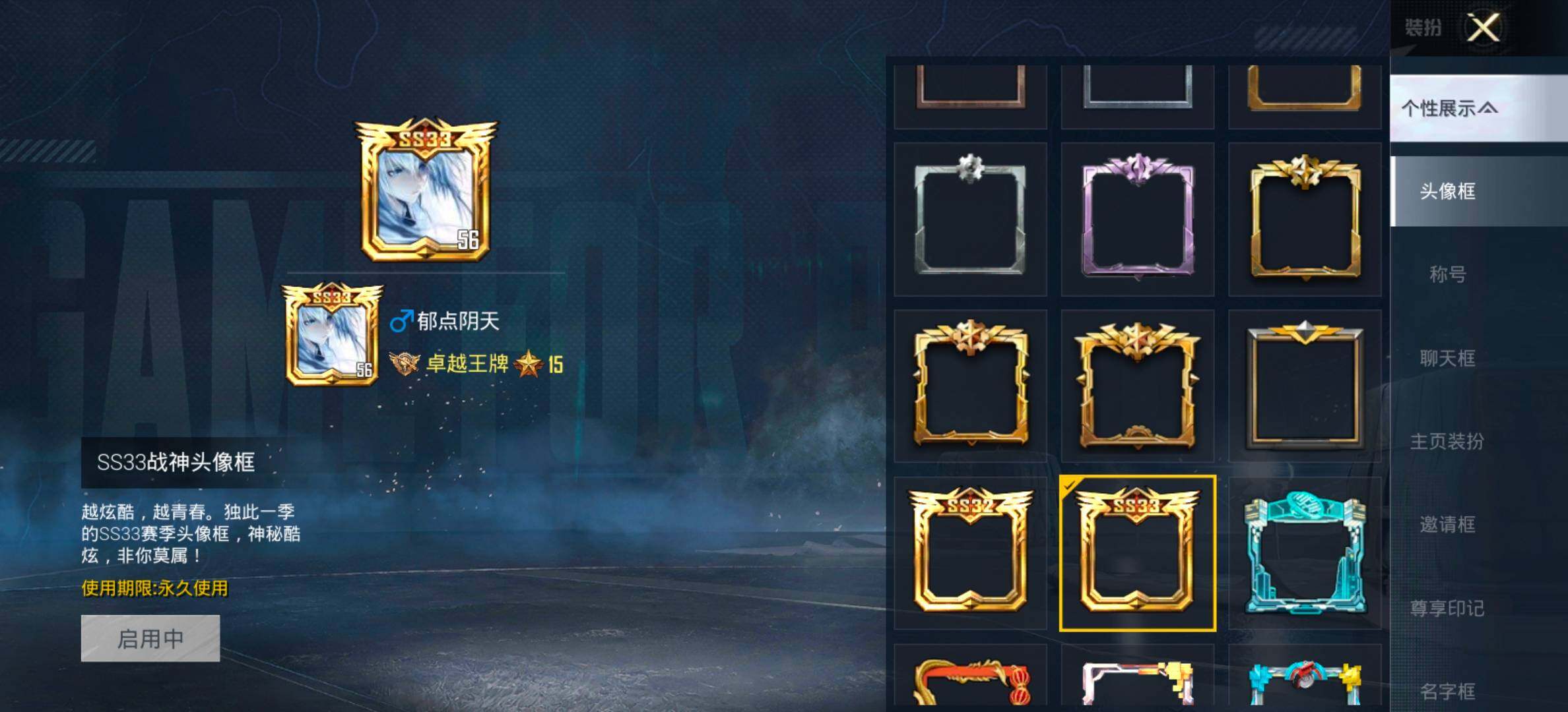 HPCMW458345和平精英账号详情图4