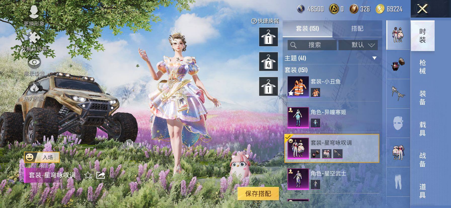 【地铁满天赋 猪妹 双马尾】YXc23696 -【可二次】【因赛季更新游戏段付以上号为准!】
苹果Q-2稀有8粉装13特效枪10热门151套装255枪皮  17印记 历史超级王牌11星 
【2稀有】