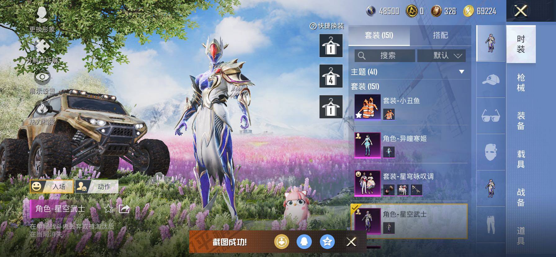 【地铁满天赋 猪妹 双马尾】YXc23696 -【可二次】【因赛季更新游戏段付以上号为准!】
苹果Q-2稀有8粉装13特效枪10热门151套装255枪皮  17印记 历史超级王牌11星 
【2稀有】