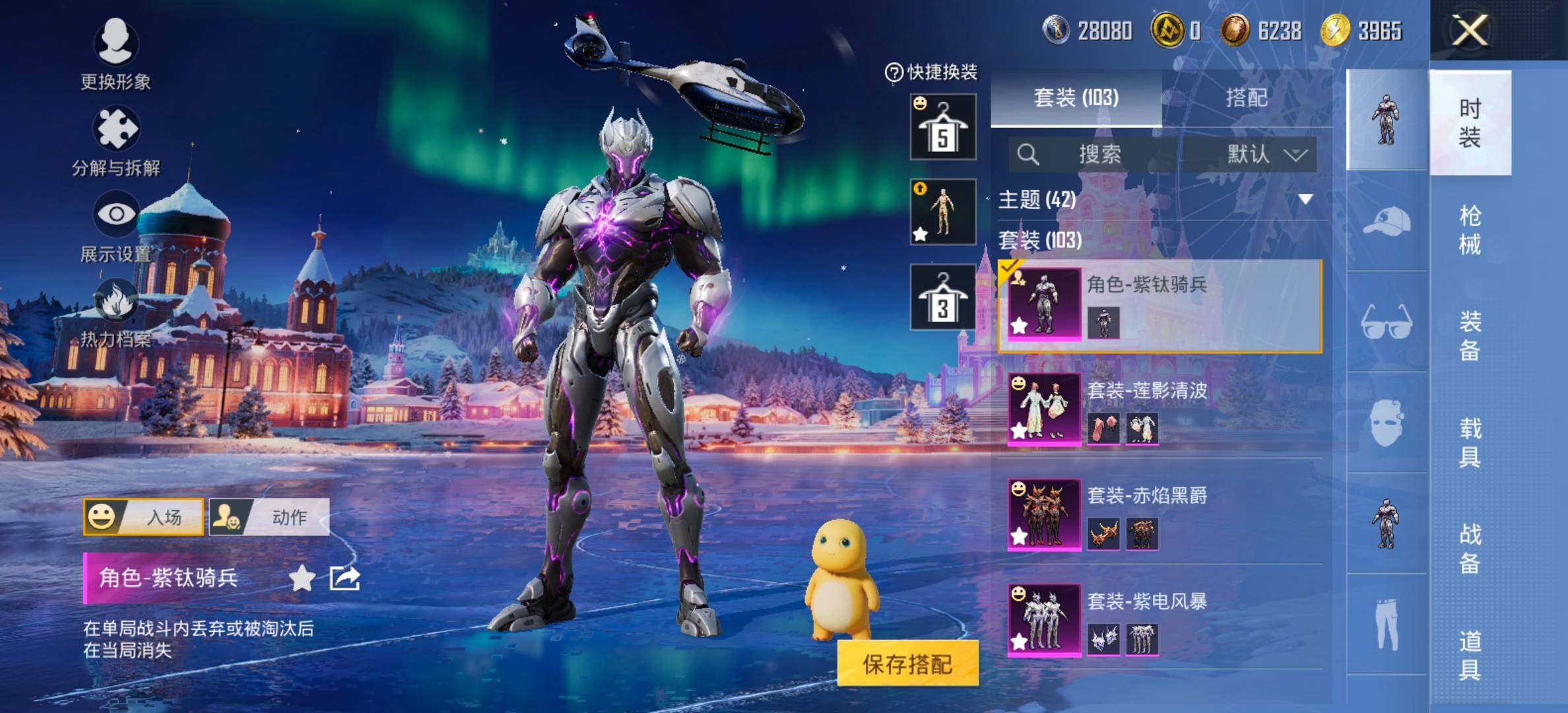 HPCMW458345和平精英账号详情图7