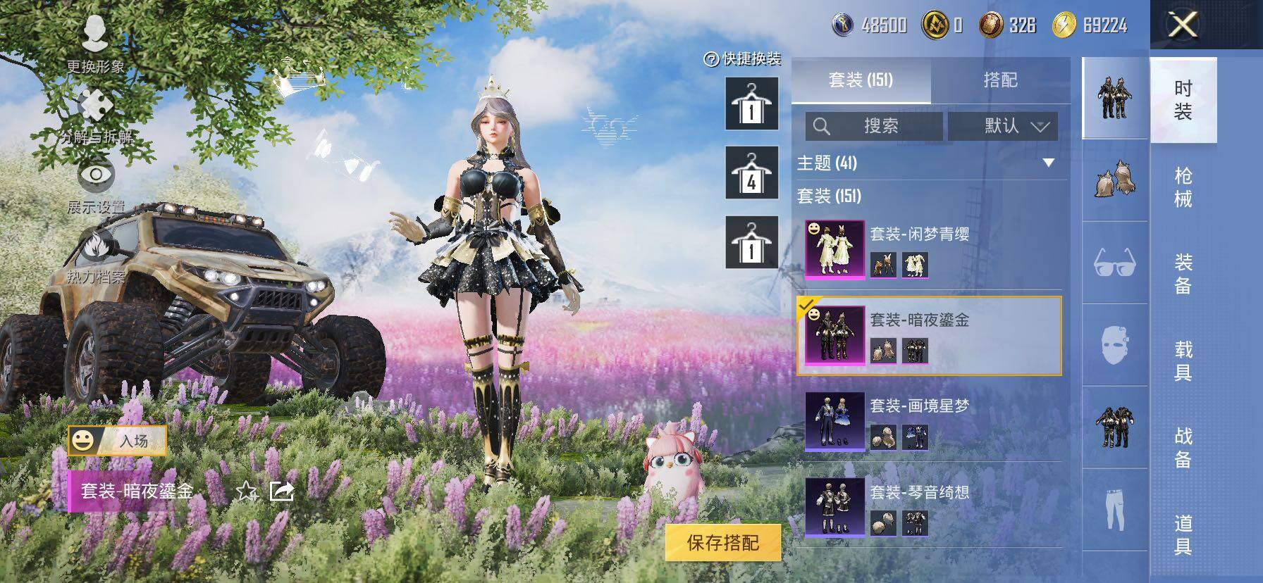 【地铁满天赋 猪妹 双马尾】YXc23696 -【可二次】【因赛季更新游戏段付以上号为准!】
苹果Q-2稀有8粉装13特效枪10热门151套装255枪皮  17印记 历史超级王牌11星 
【2稀有】