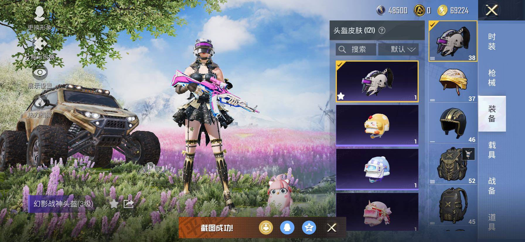 【地铁满天赋 猪妹 双马尾】YXc23696 -【可二次】【因赛季更新游戏段付以上号为准!】
苹果Q-2稀有8粉装13特效枪10热门151套装255枪皮  17印记 历史超级王牌11星 
【2稀有】