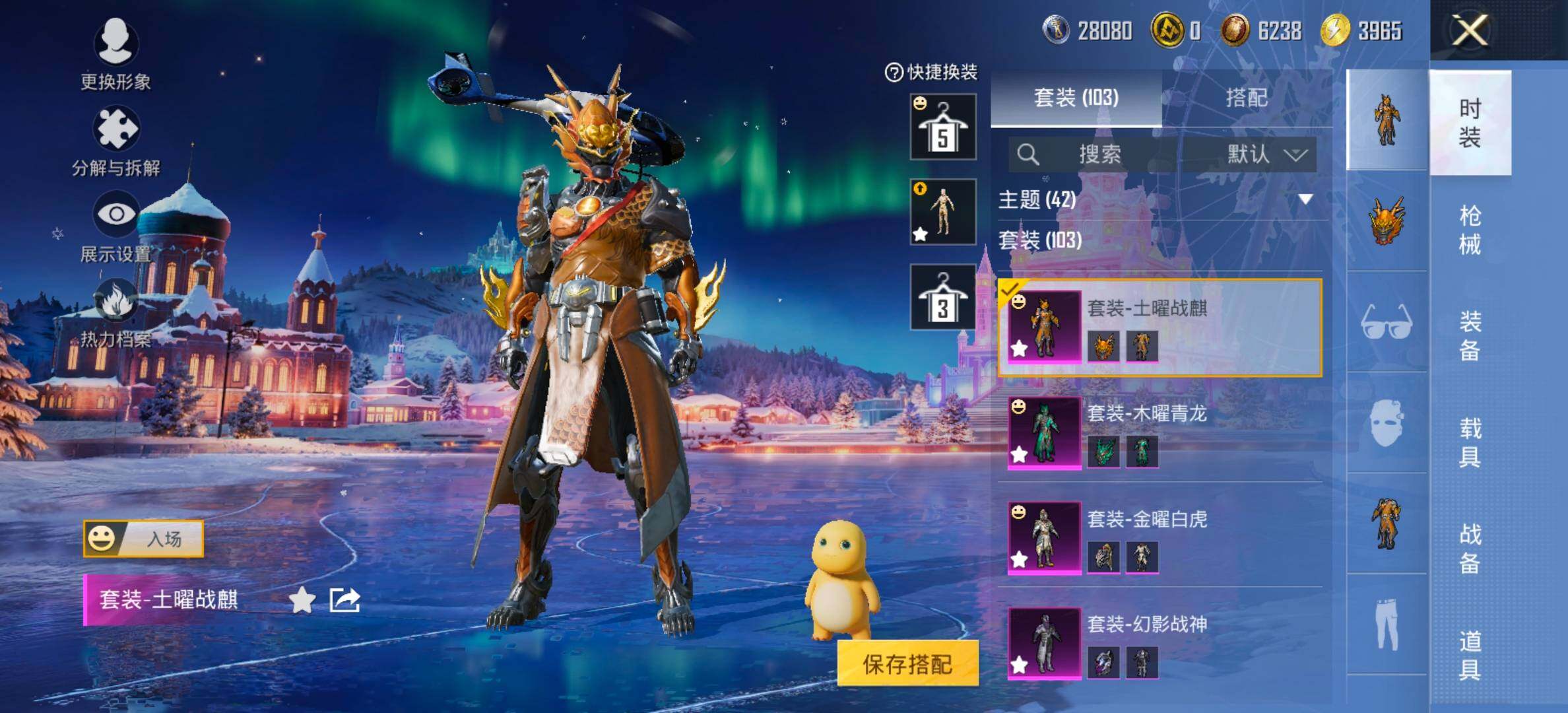 HPCMW458345和平精英账号详情图9